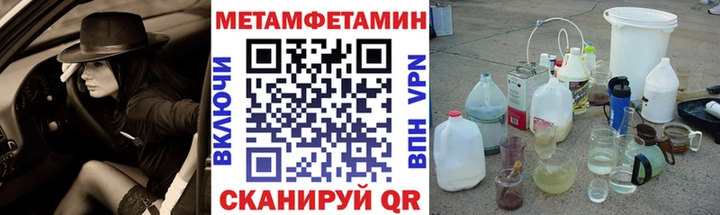 где продают наркотики  Елизаветинская  АМФЕТАМИН 97% 