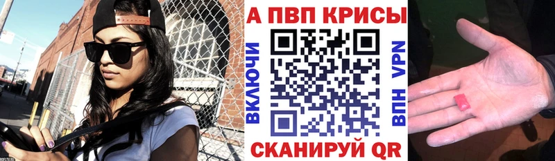 Alfa_PVP кристаллы  это телеграм  Елизаветинская 
