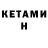Метадон VHQ KN Realtor