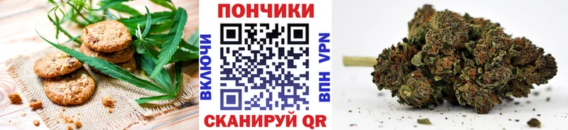 Печенье с ТГК марихуана Елизаветинская