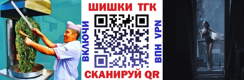 Печенье с ТГК конопля  где продают наркотики  Елизаветинская 