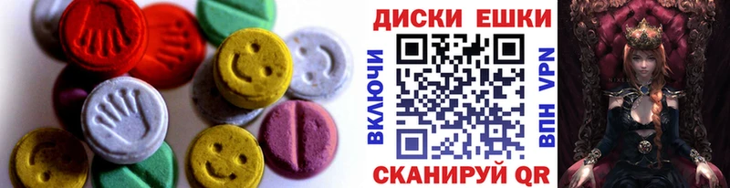 Экстази Cube  хочу   Елизаветинская 