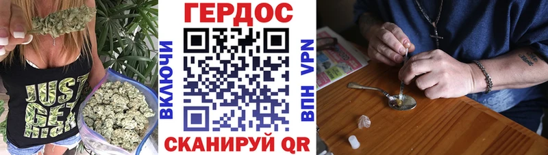 ГЕРОИН хмурый  даркнет сайт  Елизаветинская 