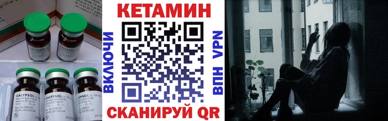 Кетамин ketamine  хочу наркоту  Елизаветинская 