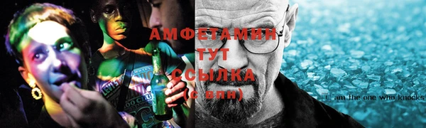 соль курить ск Верхнеуральск