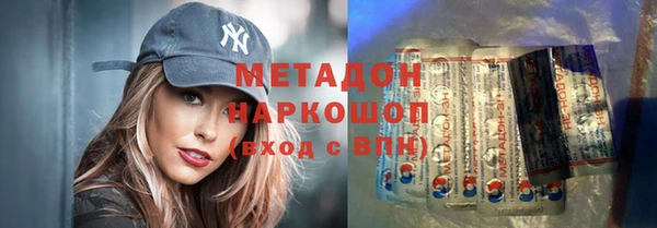 мефедрон Верхний Тагил