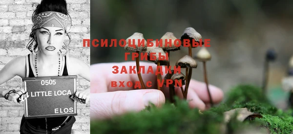 соль курить ск Верхнеуральск