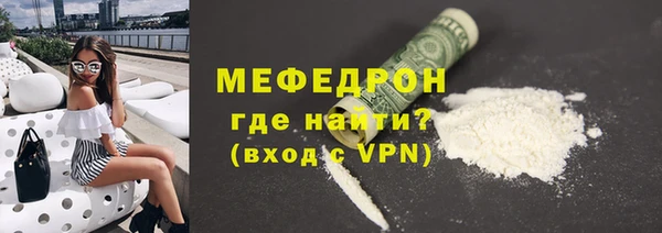 мефедрон Верхний Тагил