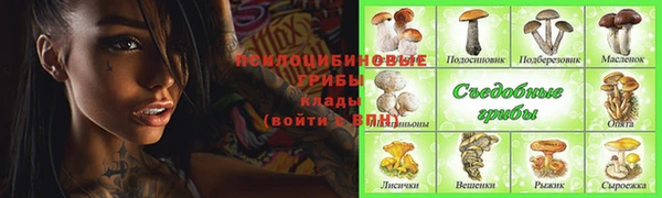 мефедрон Верхний Тагил