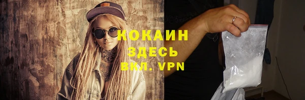 мефедрон Верхний Тагил