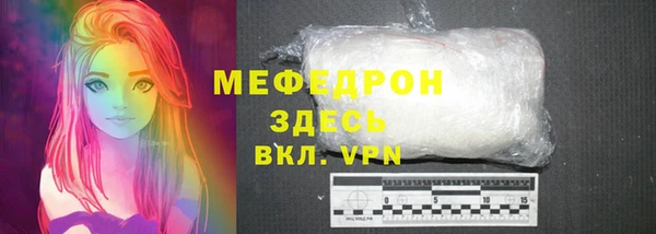 мефедрон Верхний Тагил