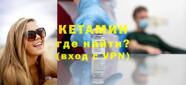 мефедрон Верхний Тагил