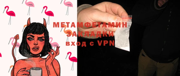 соль курить ск Верхнеуральск