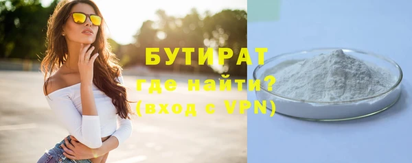 соль курить ск Верхнеуральск