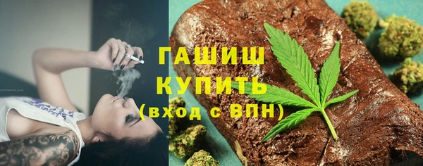 соль курить ск Верхнеуральск