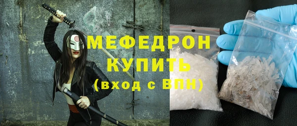 мефедрон Верхний Тагил