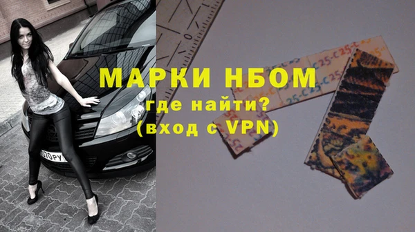 мефедрон Верхний Тагил