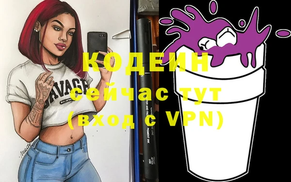 мефедрон Верхний Тагил