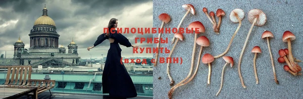мефедрон Верхний Тагил