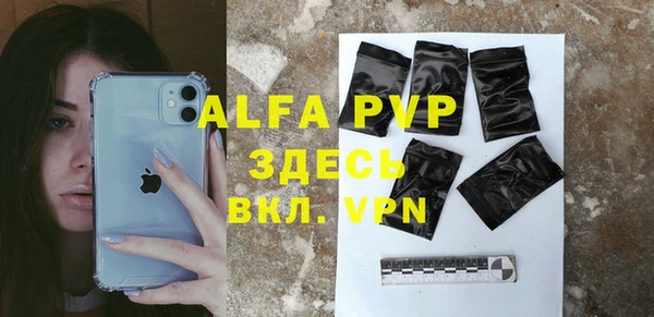 мефедрон Верхний Тагил