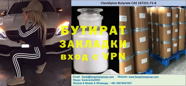 соль курить ск Верхнеуральск