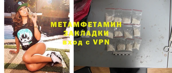 Альфа ПВП Верея