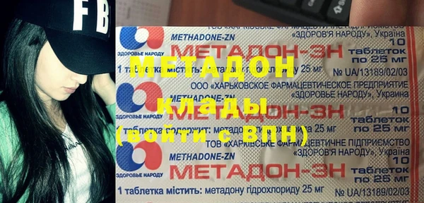 мефедрон Верхний Тагил