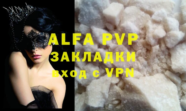 мефедрон Верхний Тагил