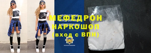 соль курить ск Верхнеуральск