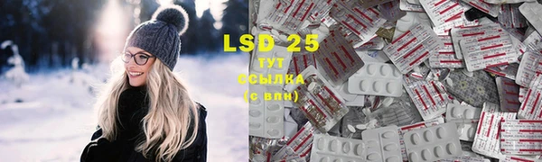 мефедрон Верхний Тагил