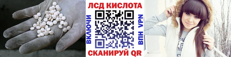 LSD-25 экстази кислота  KRAKEN как зайти  Елизаветинская 