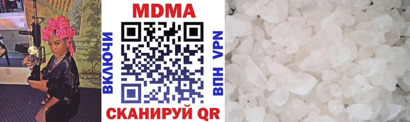 МДМА crystal  дарнет шоп  Елизаветинская 