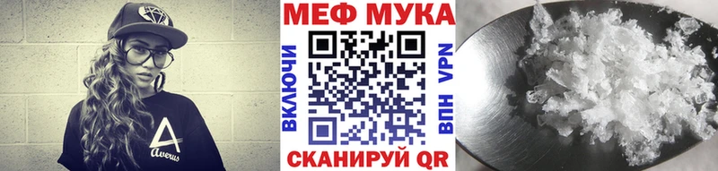 ссылка на мегу   Елизаветинская  Мефедрон мука  даркнет сайт 