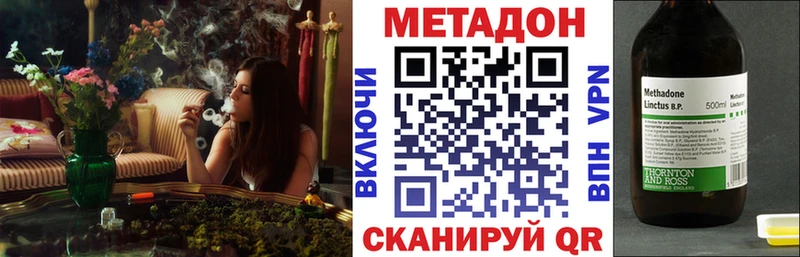 купить закладку  Елизаветинская  ссылка на мегу ONION  Метадон methadone 