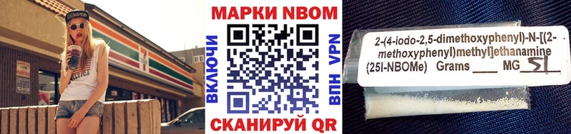 kraken ССЫЛКА  где купить наркоту  Елизаветинская  Марки 25I-NBOMe 1500мкг 