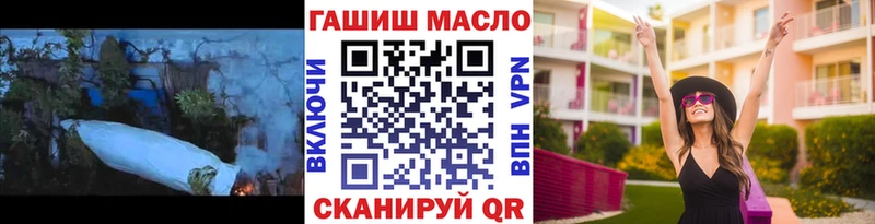мега зеркало  хочу наркоту  Елизаветинская  Дистиллят ТГК вейп с тгк 