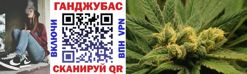 Канабис White Widow Елизаветинская